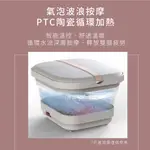 含稅一年原廠保固KINYO折疊式氣泡按摩滾輪PTC恆溫帶草藥盒足浴機泡腳機(IFM-7001)