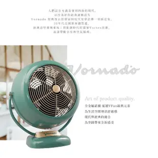 【VORNADO 沃拿多】經典復古循環扇VF20SR