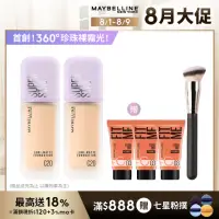 在飛比找momo購物網優惠-【MAYBELLINE 媚比琳】裸霧光持久水粉底35ml(S