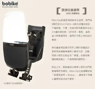 (高雄191) bobike mini city 前置型 旗艦款 兒童 安全座椅 [共五種顏色]