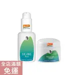 【現貨】德國 MARTINA GEBHARDT 莫格本 酪梨眼霜15ML 酪梨眼周乳液30ML 附發票