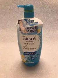 在飛比找Yahoo!奇摩拍賣優惠-Biore 蜜妮 淨嫩沐浴乳  彈嫩清爽‧沖繩緬槴花香 10