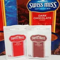 在飛比找蝦皮購物優惠-SWISS MISS 即溶可可粉 黑巧克力 牛奶巧克力 香醇