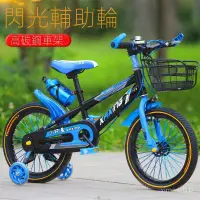 在飛比找蝦皮購物優惠-兒童自行車 腳踏車 滑行車 單車 國小 國中 新款兒童自行車
