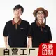 短袖T恤 純色潮牌落肩文化衫訂製工作服工衣印logo夏季翻領廣告衫