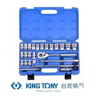 KING TONY 金統立 專業級工具24件式1/2"DR.六角套筒扳手組 KT4528MRC55