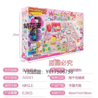 在飛比找Yahoo!奇摩拍賣優惠-玩具 HelloKitty凱蒂貓家居套裝50061仿真房間家