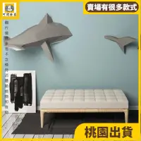 在飛比找蝦皮購物優惠-立體紙 手工diy⚡️3D紙模型 錘頭鯊雙髻鯊鯊魚 動物3d