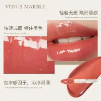 在飛比找Yahoo!奇摩拍賣優惠-現貨熱銷-【達人推薦】VENUS MARBLE冰洲石冰晶唇釉