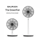 【BALMUDA】The GreenFan 風扇 EGF-1800(白x黑)