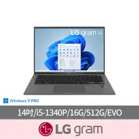 在飛比找momo購物網優惠-【LG 樂金】14吋 i5 EVO軍規商用輕薄筆電(14Z9