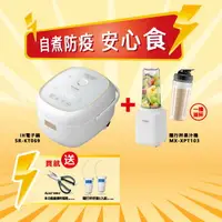 在飛比找樂天市場購物網優惠-【Panasonic】自煮防疫安心食－IH電子鍋(SR-KT