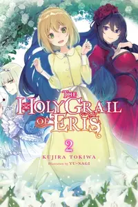 在飛比找誠品線上優惠-The Holy Grail of Eris, Vol. 2