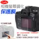 佳能Canon1200D相機螢幕鋼化保護膜1300D 2000D 1500D通用 (4.1折)