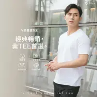 在飛比找momo購物網優惠-【JERSCY】V領質感TEE(上衣 男上衣 短袖上衣 男上