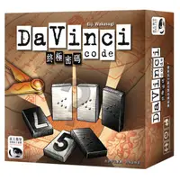 在飛比找蝦皮購物優惠-【新天鵝堡】Da Vinci Code 終極密碼 - 中文正