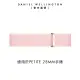 【Daniel Wellington】DW 錶帶 Petite Coral 12mm粉珊瑚織紋錶帶(DW00200309)