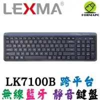 在飛比找蝦皮商城優惠-LEXMA 雷馬 LK7100B無線跨平台藍牙靜音鍵盤 2.