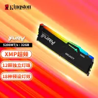 在飛比找京東台灣優惠-金士頓 (Kingston) FURY 32GB DDR5 