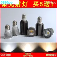 在飛比找蝦皮購物優惠-【圓圓優品百貨公司】-┅◙LED餐廳射燈燈泡3W5W暖黃聚光