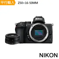 在飛比找Yahoo奇摩購物中心優惠-Nikon Z50+16-50mm單鏡組*(中文平輸)