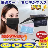 在飛比找PChome24h購物優惠-ANDYMAY2日本熱銷全方位活性碳口罩-獨立包裝(50入/