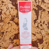 在飛比找蝦皮購物優惠-Mustela 慕之恬廊 慕之孕 撫紋菁華75ml