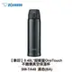 【ZOJIRUSHI 象印】0.48L 超輕量OneTouch不鏽鋼真空保溫杯 SM-TA48 黑色(BA)