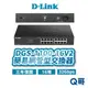 D-LINK 友訊 DGS-1100-16V2 16埠 簡易網管型交換器 台灣製造 桌上型 網路 交換器 DL071