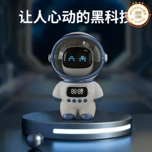 新款太空人ai智能語音音箱 m20小夜燈光時鐘鬧鐘音箱