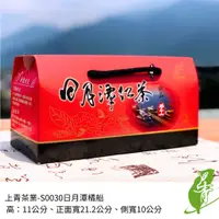 在飛比找蝦皮購物優惠-包裝材料加購🔸多款茶包禮盒~日月潭紅茶【梨山茶】台灣紅茶🔸上