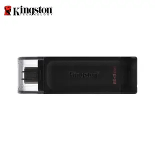 金士頓 Kingston DataTraveler 70 64G 128G 256G USB-C Type-C 隨身碟