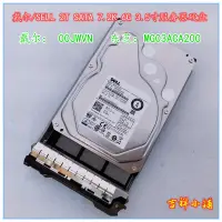 在飛比找露天拍賣優惠-DELL 00JWVN 2T SATA 7.2K 6G 3.