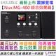 Nux MG-400 mg 400 電 木 吉他 貝斯 綜合 效果器 effect IR 公司貨 最新上市 MG400