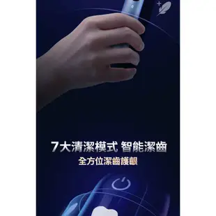 德國百靈Oral-B iO9微磁電動牙刷 (湖水藍)