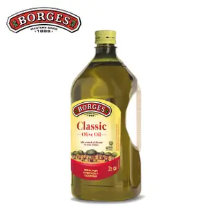 西班牙BORGES百格仕中味橄欖油2L_100% Pure純橄欖油