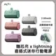 ALTI 隨芯充 直插式口袋隨身迷你行動電源 Lightning頭