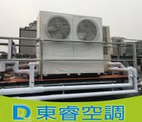 在飛比找Yahoo!奇摩拍賣優惠-【東睿空調】日立15RT氣冷式冰水機.專業規劃/配合施工/維