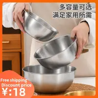 在飛比找蝦皮購物優惠-Dough bowl Salad Egg Mixing Ve