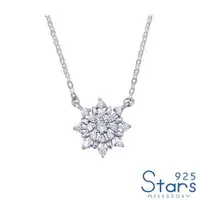 在飛比找森森購物網優惠-【925 STARS】純銀925璀璨美鑽鑲嵌花朵造型項鍊 純