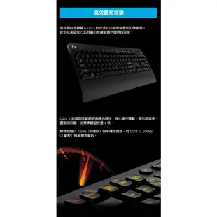 Logitech 羅技 G213 PRODIGY RGB 遊戲鍵盤 現貨 廠商直送