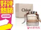 Chloe 同名 EDP 女性淡香精 30ml◐香水綁馬尾◐