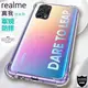 realme 正版水晶盾 手機殼 保護殼 9i 8 7 gt x3 x7 c21 x2 x50 6 c3 x3 30a