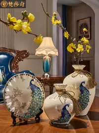 在飛比找松果購物優惠-歐式風格陶瓷花瓶擺盤孔雀喬遷新居裝飾擺件 (2.9折)