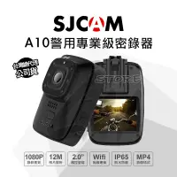 在飛比找蝦皮購物優惠-【現貨附發票】SJCAM A10 警用密錄器 運動攝影機 I