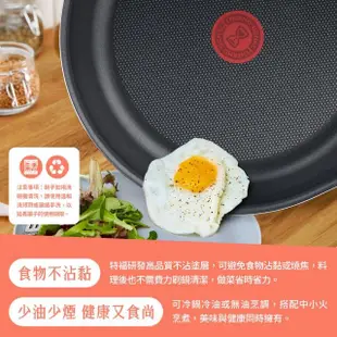 【Tefal 特福】法國製好食系列28CM不沾鍋炒鍋+玻璃蓋