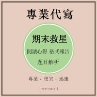 在飛比找蝦皮購物優惠-指考/分科歷屆試題 91~112年 (無詳解) 1:1仿大考