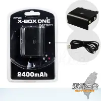 在飛比找Yahoo!奇摩拍賣優惠-XBOXONE 無線手把專用 同步充電套件 XBOX ONE