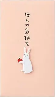 Midori 25229006 PC Pochi-Bag 229, Slightly Squishy, Rabbit Pattern