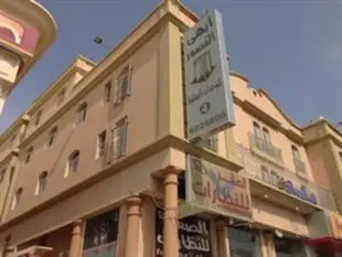 艾卜哈亞愛沙公寓(4) (Abha Al Qosour Apartment